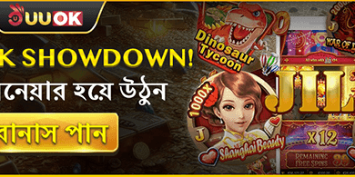 লাকি ড্র-তে জিতে নিন পুরস্কার